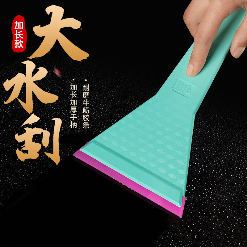 汽车贴膜工具三角刮板前后挡赶水牛筋硬刮板牛津刮片赶水不伤膜,汽车零部件/养护/美容/维保,刮板,淘宝优惠券,粉丝福利购,淘宝优惠卷