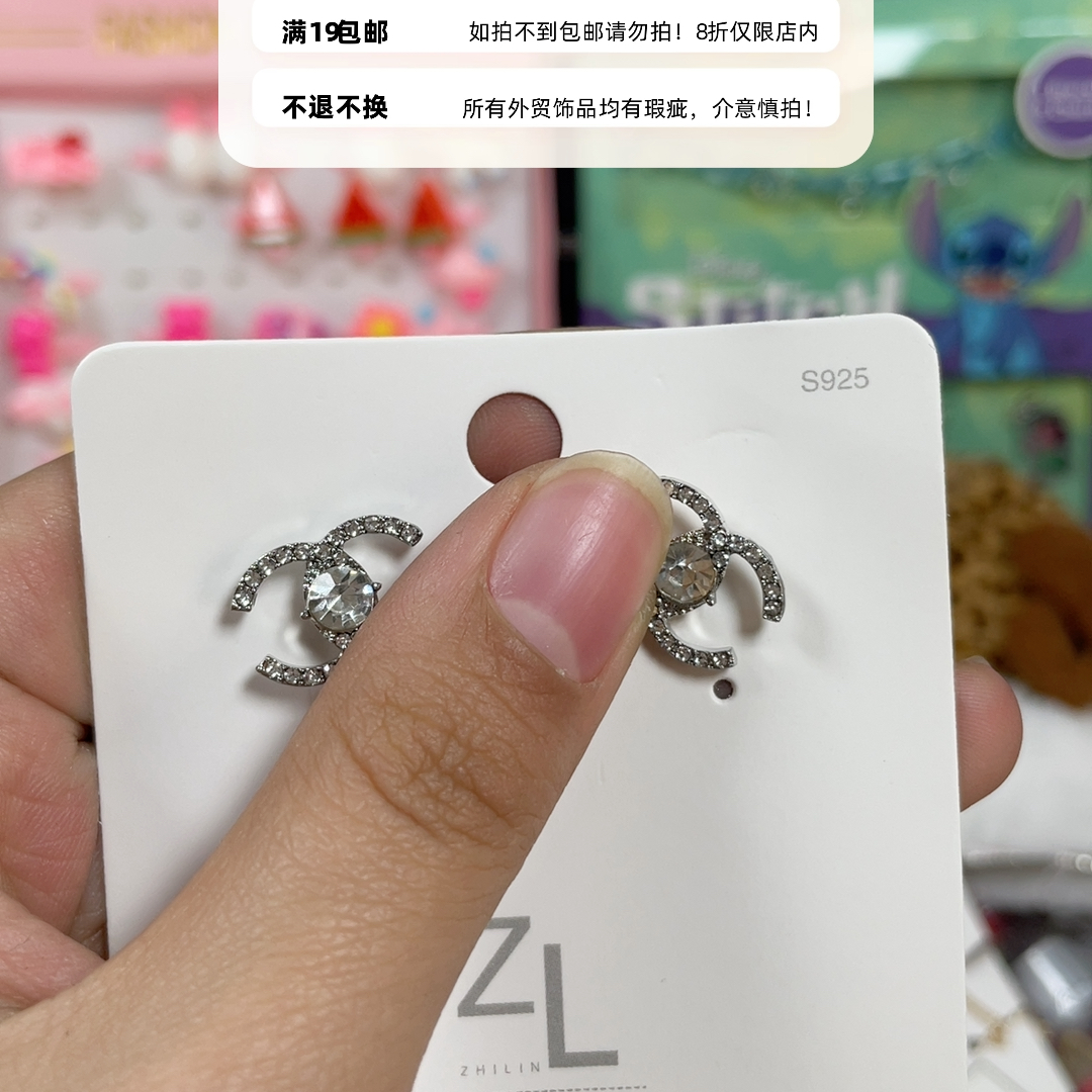 银针耳饰19包邮15