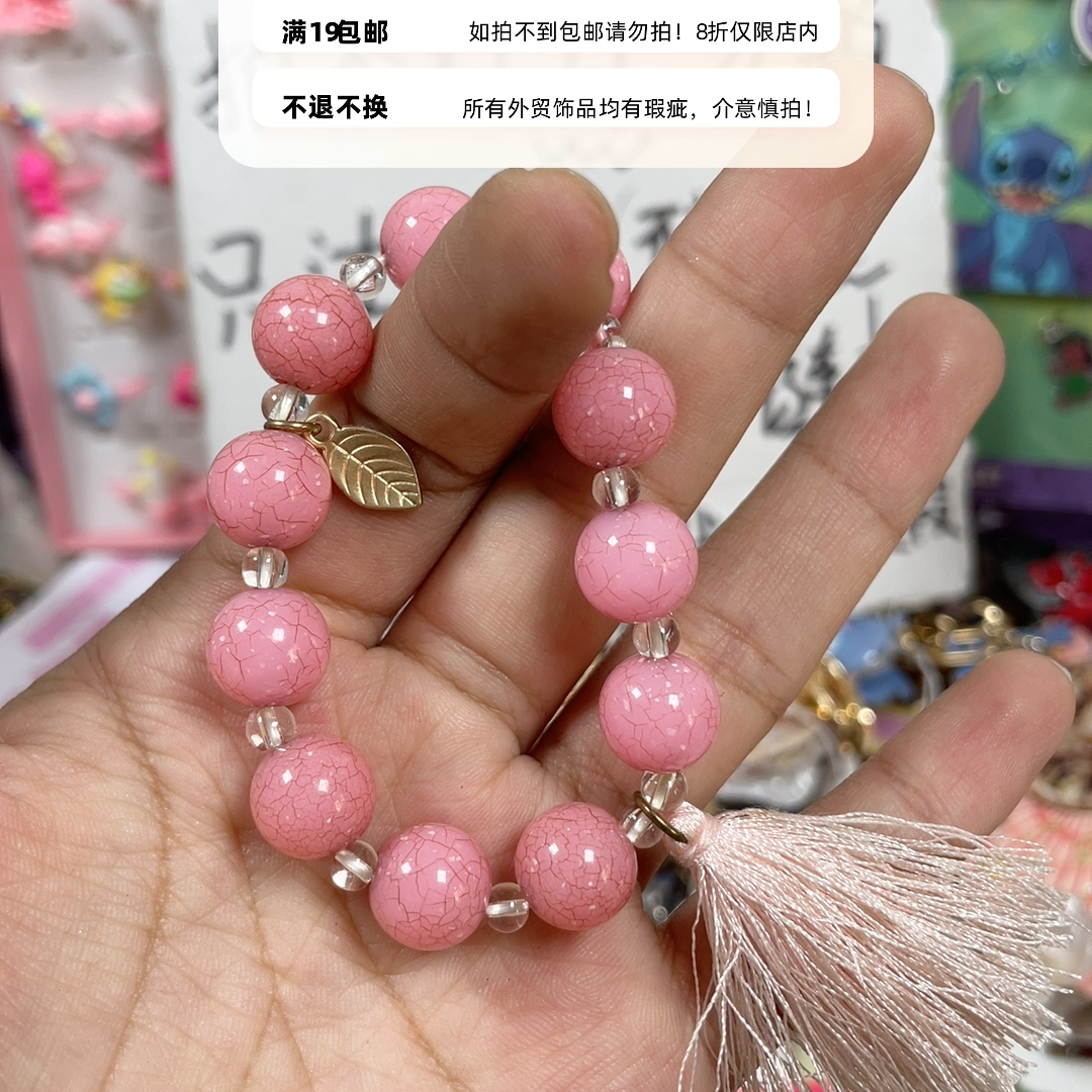 外贸手链手镯19包邮16