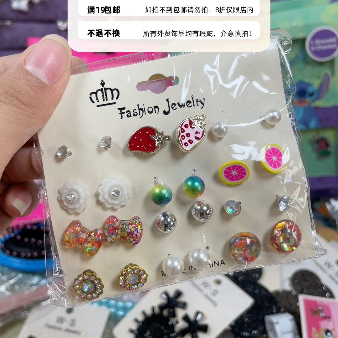 外贸耳饰19包邮13