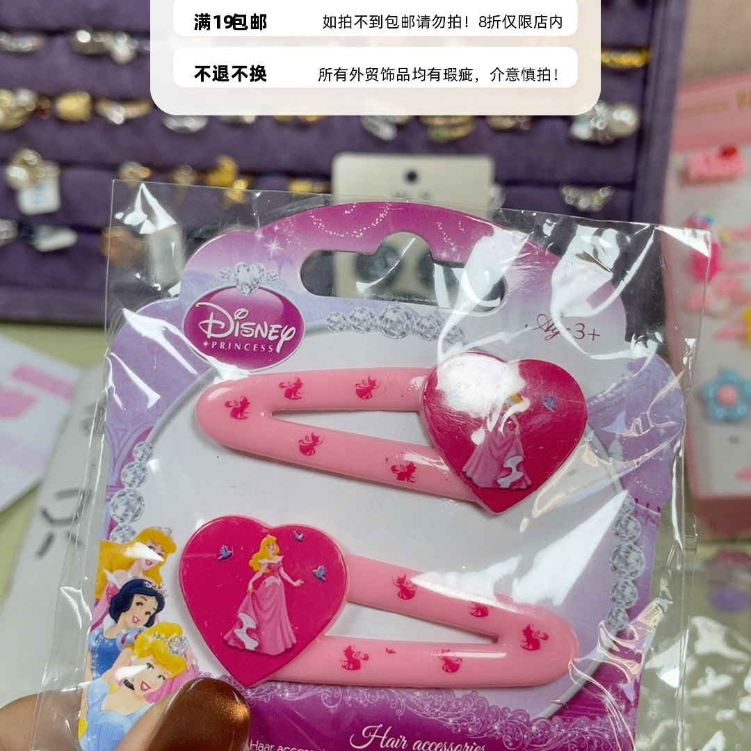 外贸发饰19包邮13