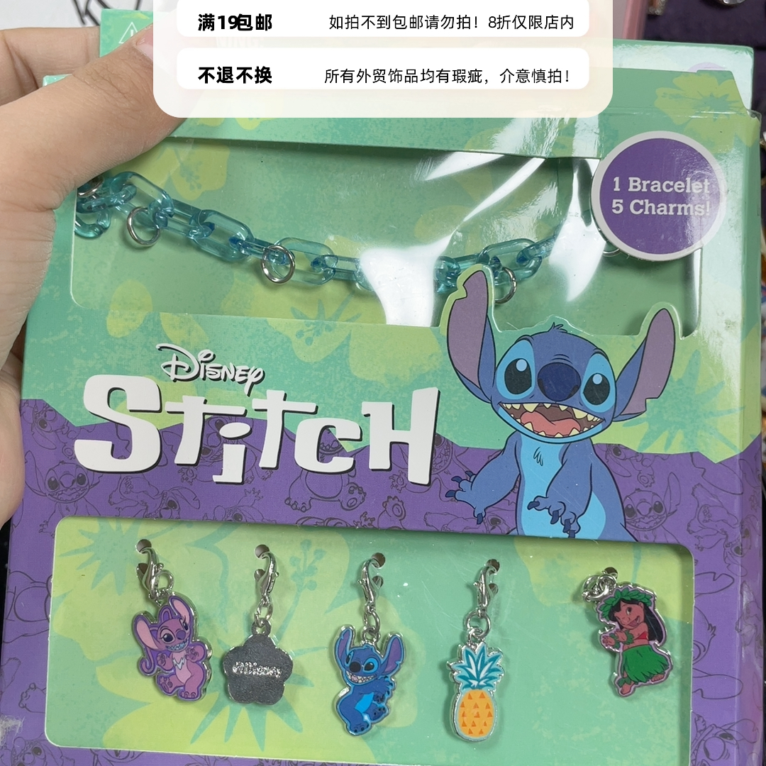 外贸手链手镯19包邮