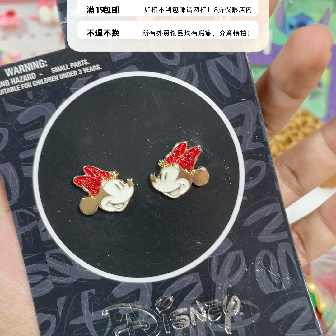 外贸耳饰19包邮16