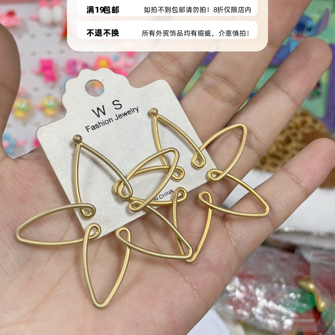 外贸耳饰19包邮16