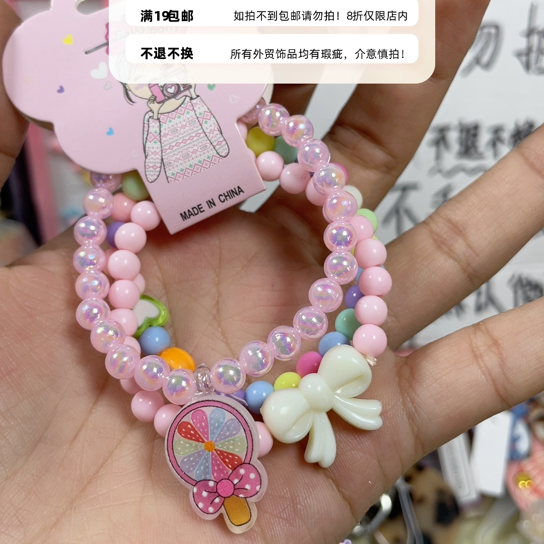 外贸手链手镯19包邮17