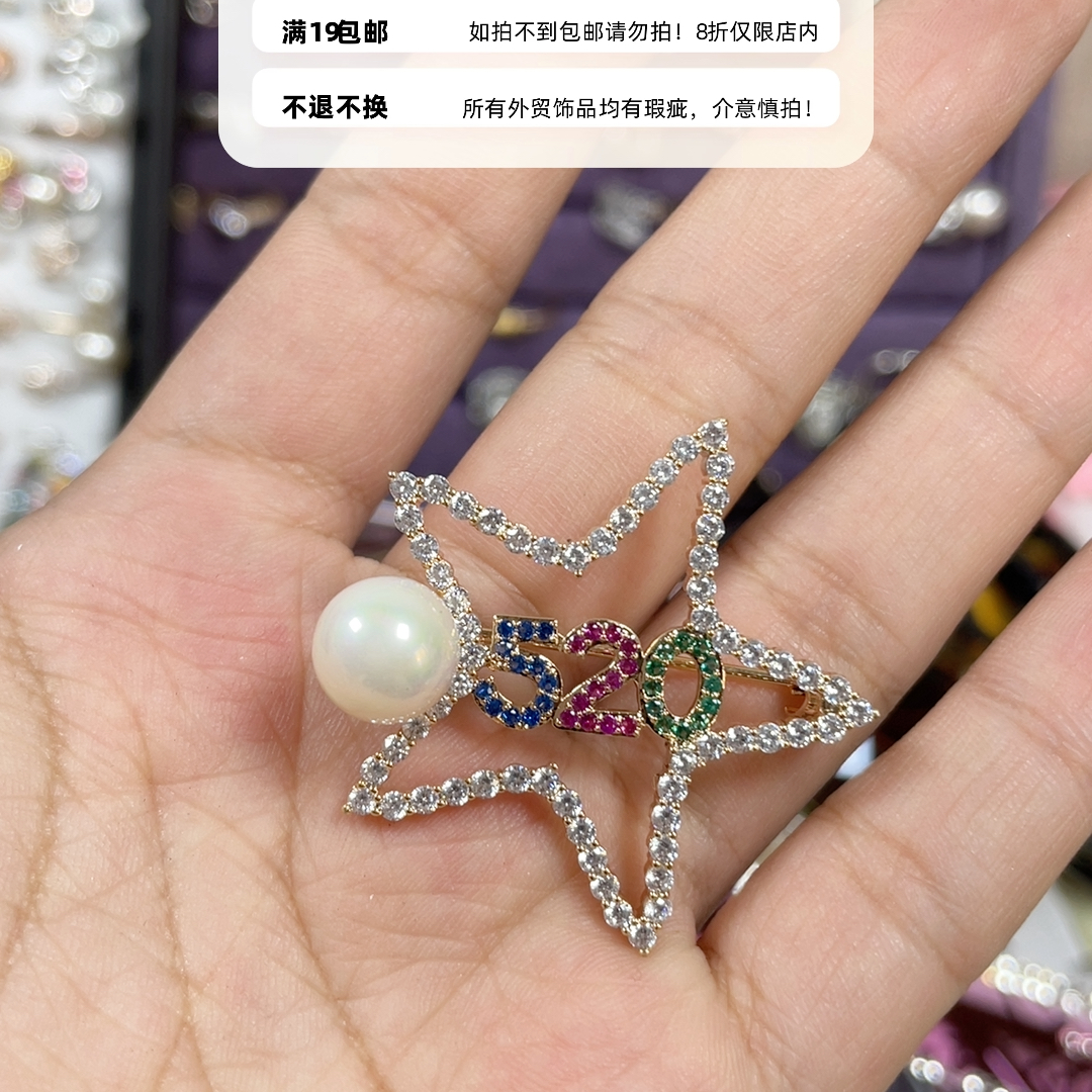 外贸胸针19包邮17