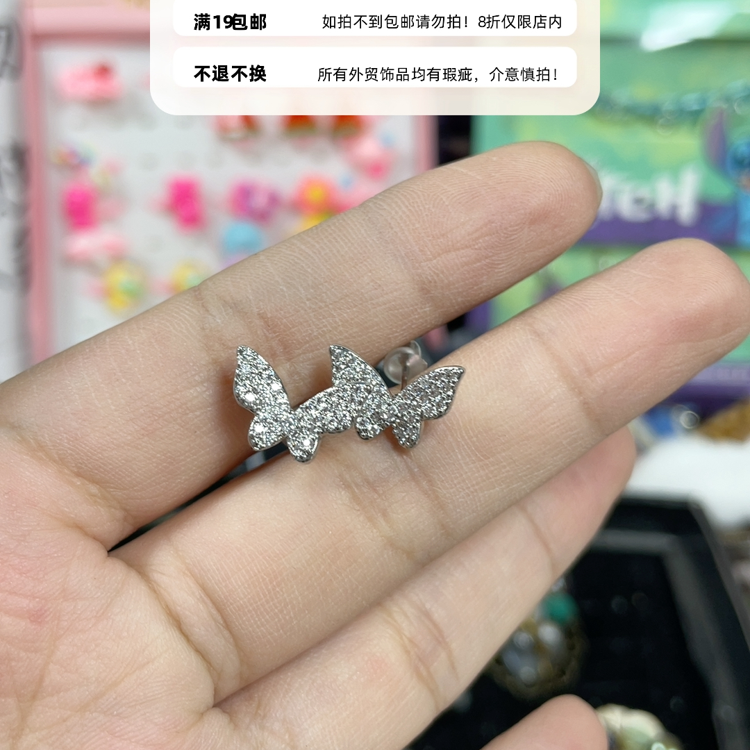 银针耳饰19包邮14