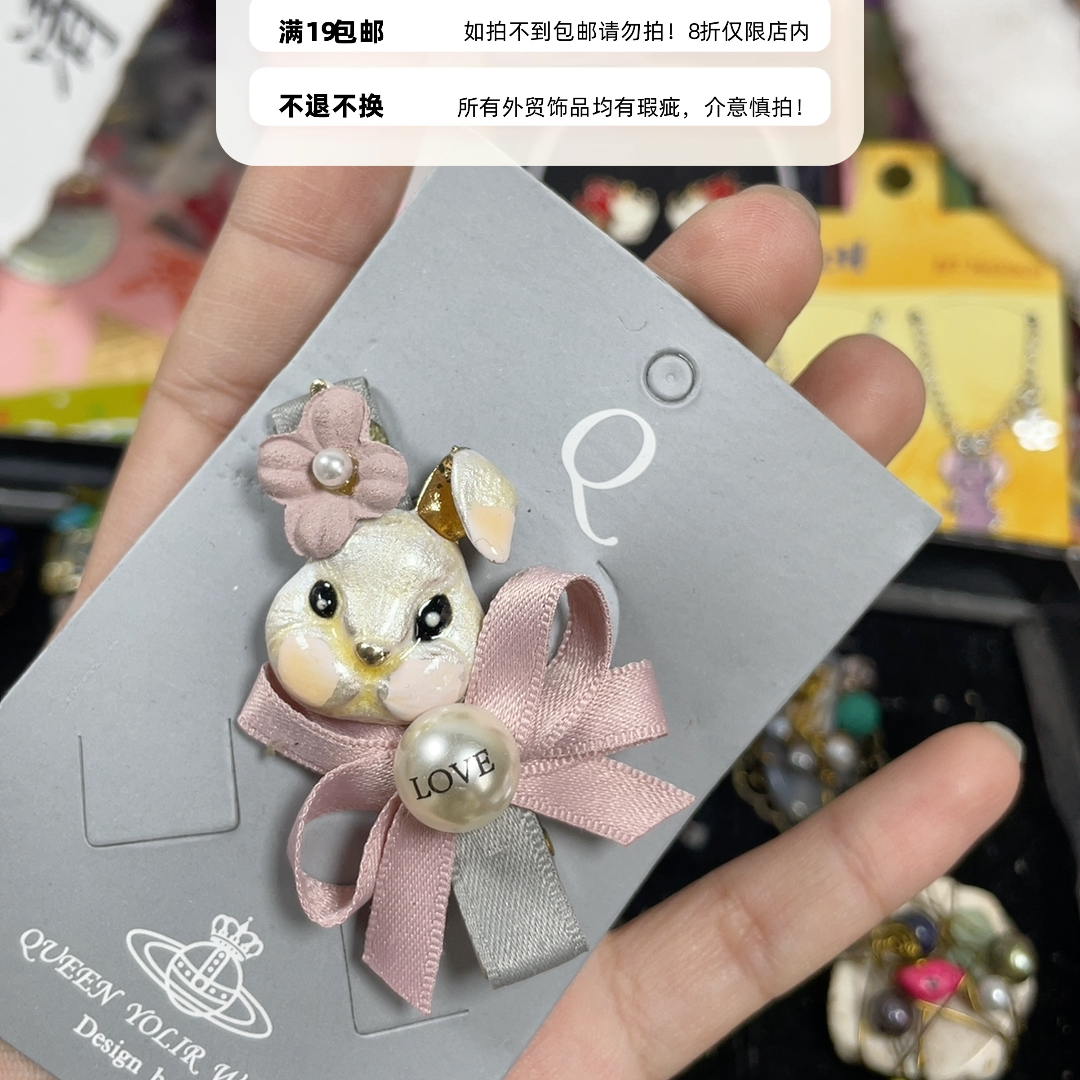 外贸发饰19包邮14