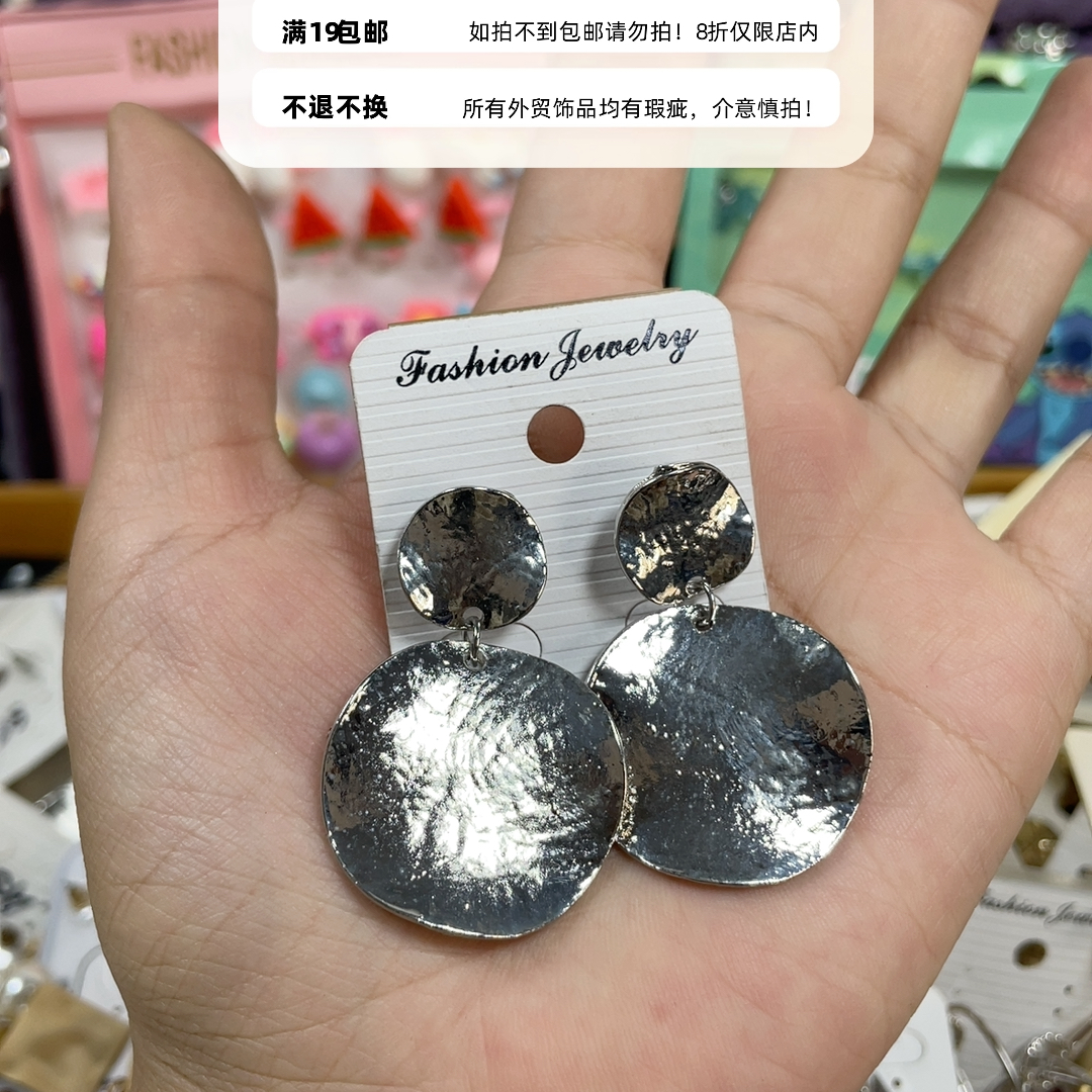 外贸耳饰19包邮14