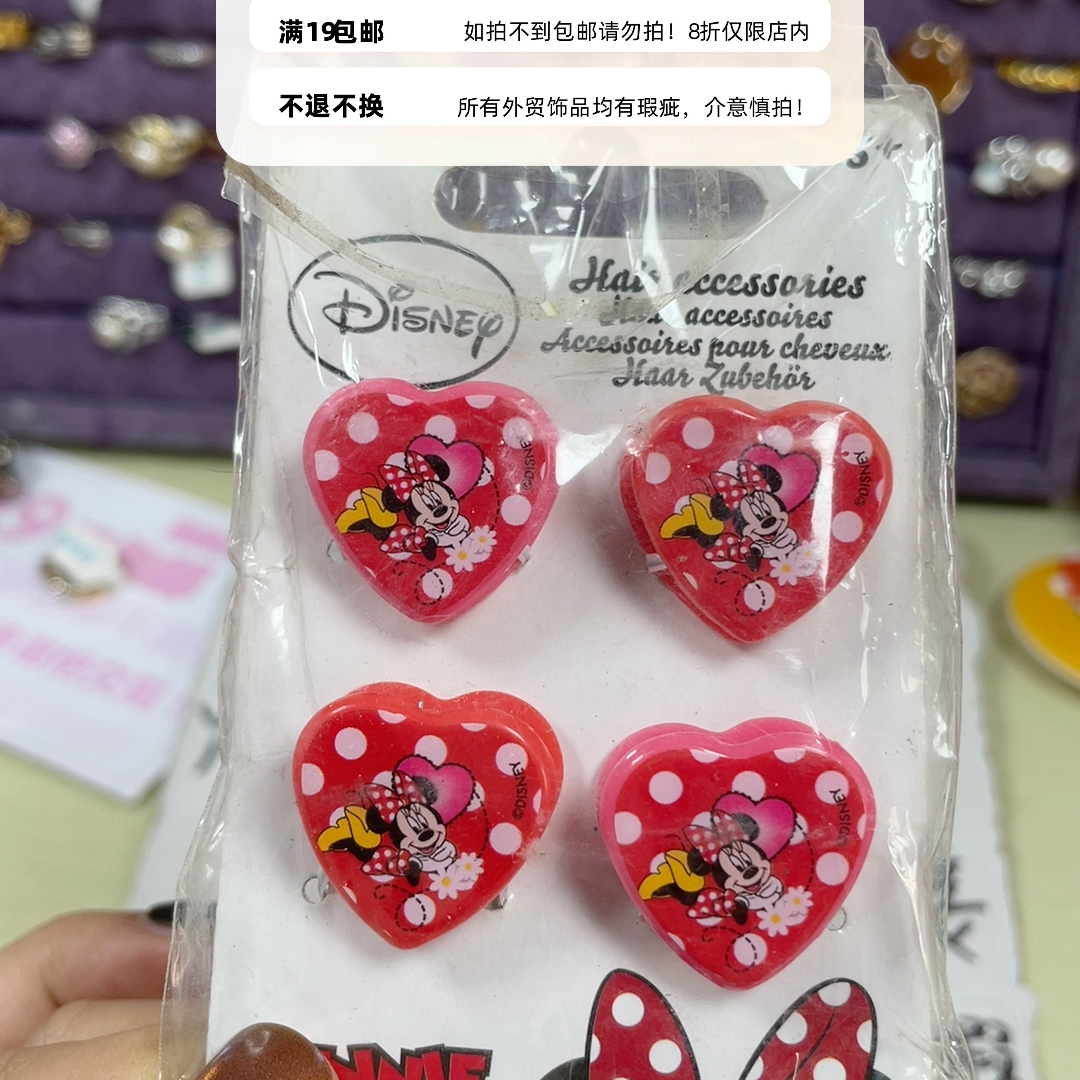 外贸发饰19包邮11