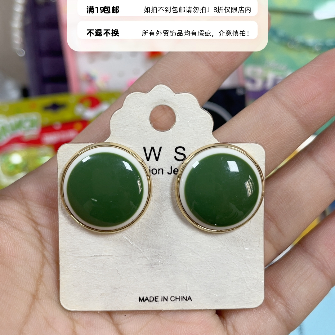 外贸耳饰19包邮13