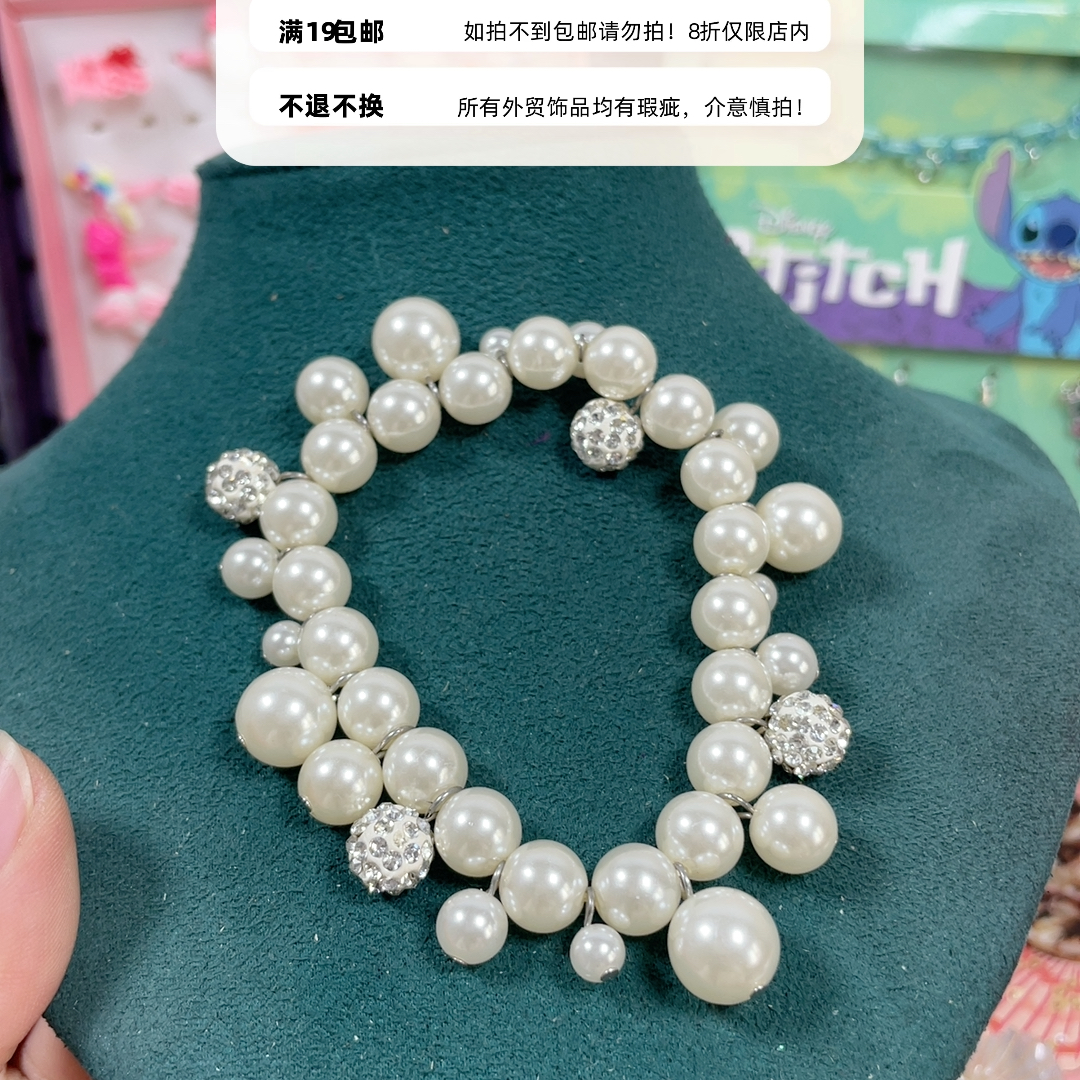 外贸手链手镯19包邮13