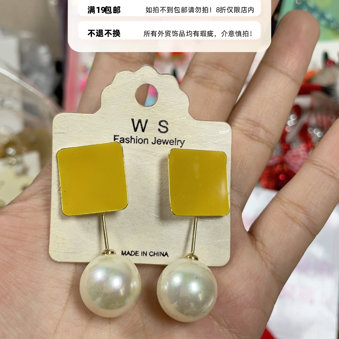 外贸耳饰19包邮18