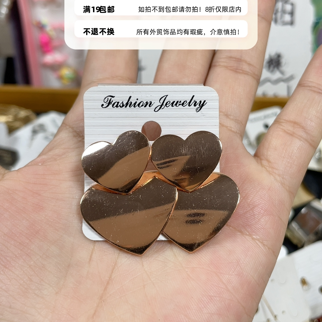 外贸耳饰19包邮17