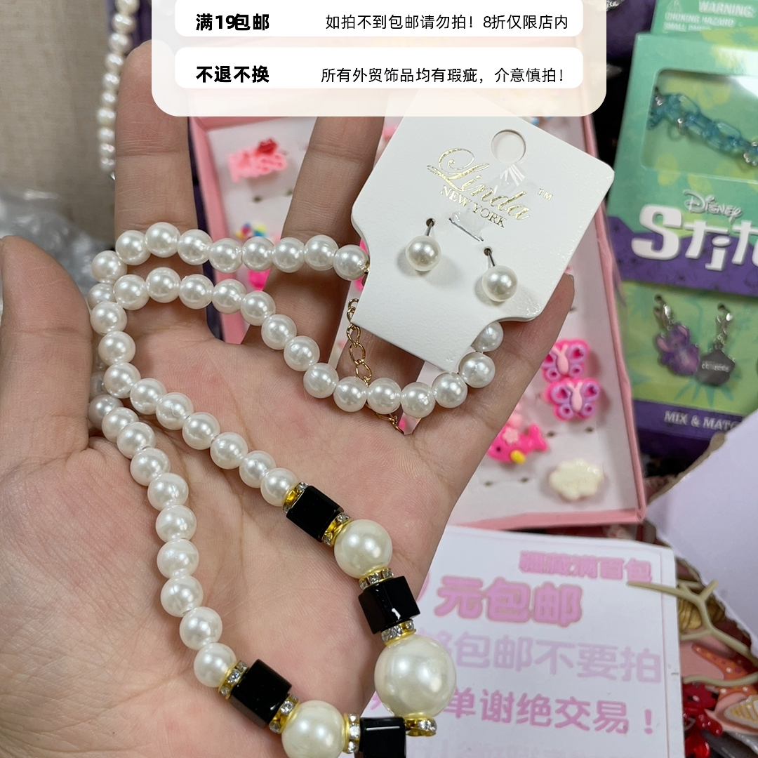 外贸耳饰19包邮12