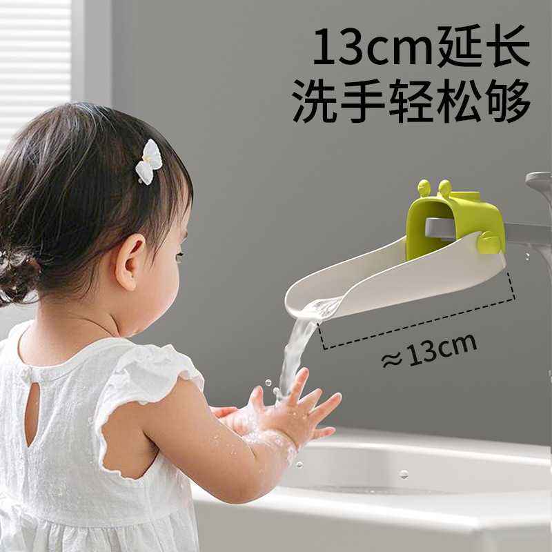 儿童硅胶水龙头延伸器洗手神器家用防溅水宝宝卡通水龙头延伸器