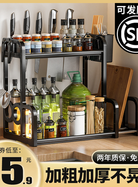 厨房调料置物架台面筷子刀架多功能调味家用厨具用品多功能收纳架
