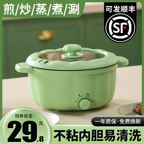 【小杨哥推荐】韩国原款电煮锅