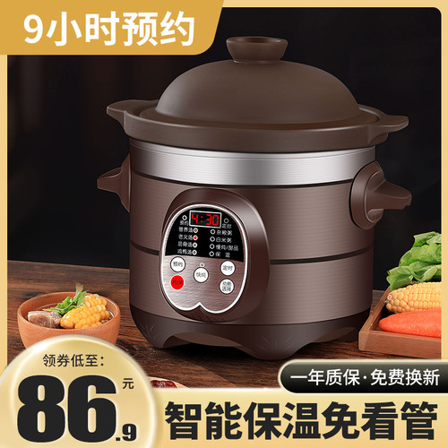 【小杨哥推荐】电炖锅陶瓷煲汤