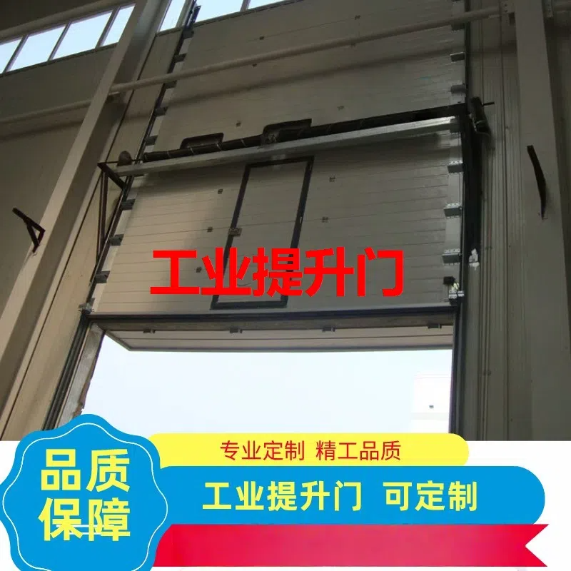 厂家直销滑升车库门铝合金提升门消防通道大门工业自动折叠门车间