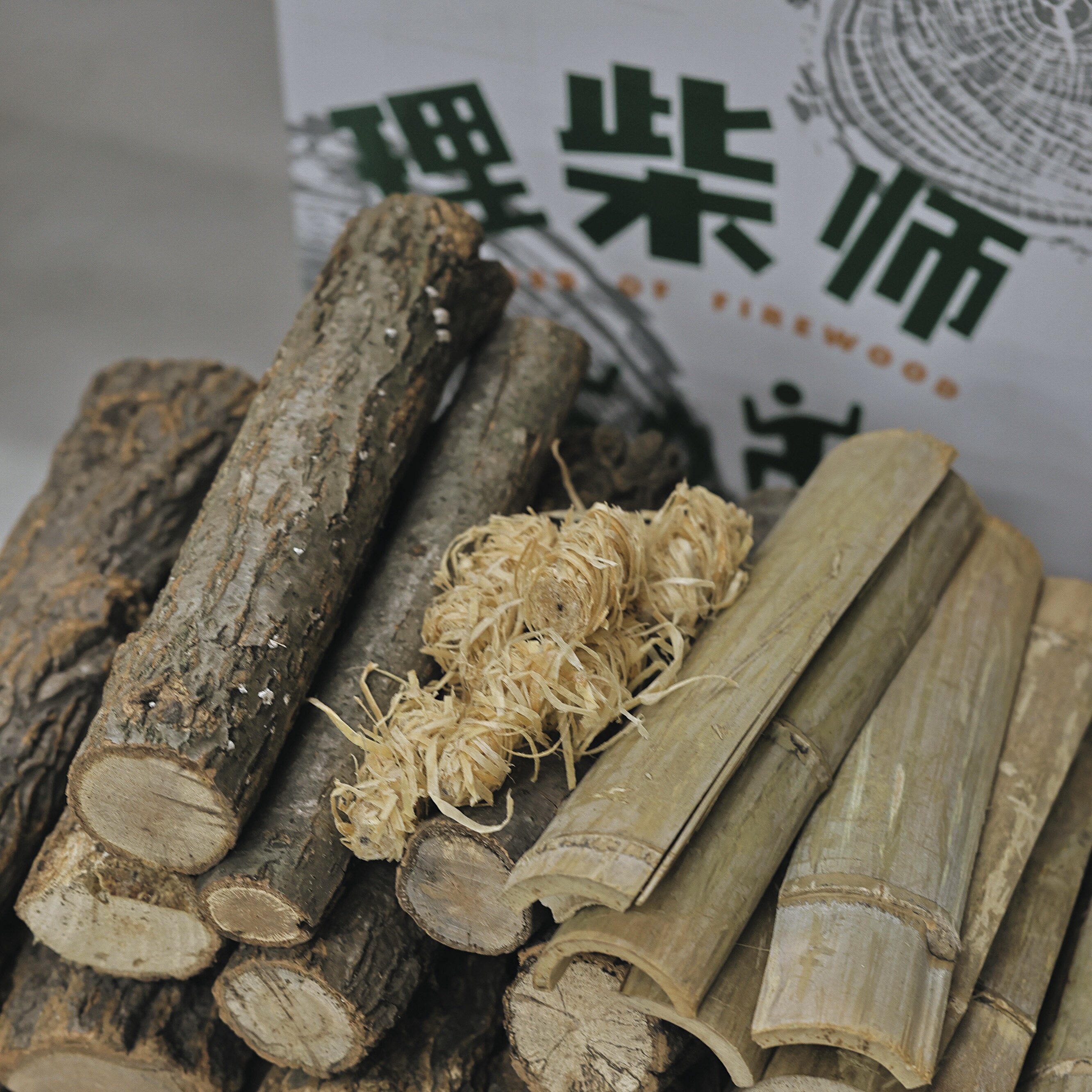 理柴师精致耐烧持久续航木柴橡木柴火成品柴燃料30斤_虎窝淘