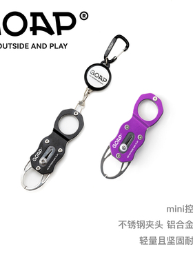 GOAP控鱼器mini控鱼钳轻量化鲈钓翘嘴铝合金加厚不锈钢控鱼器