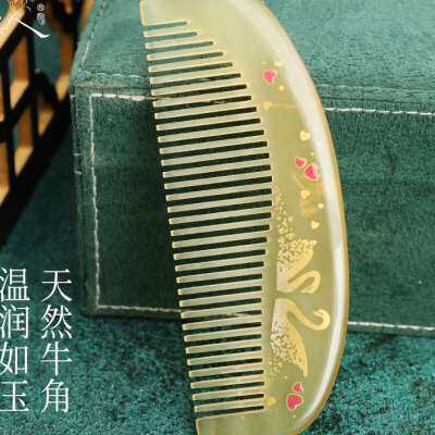 虞美人天然牛角梳子情人节女士生日礼物牛角梳对梳送女友老婆刻字