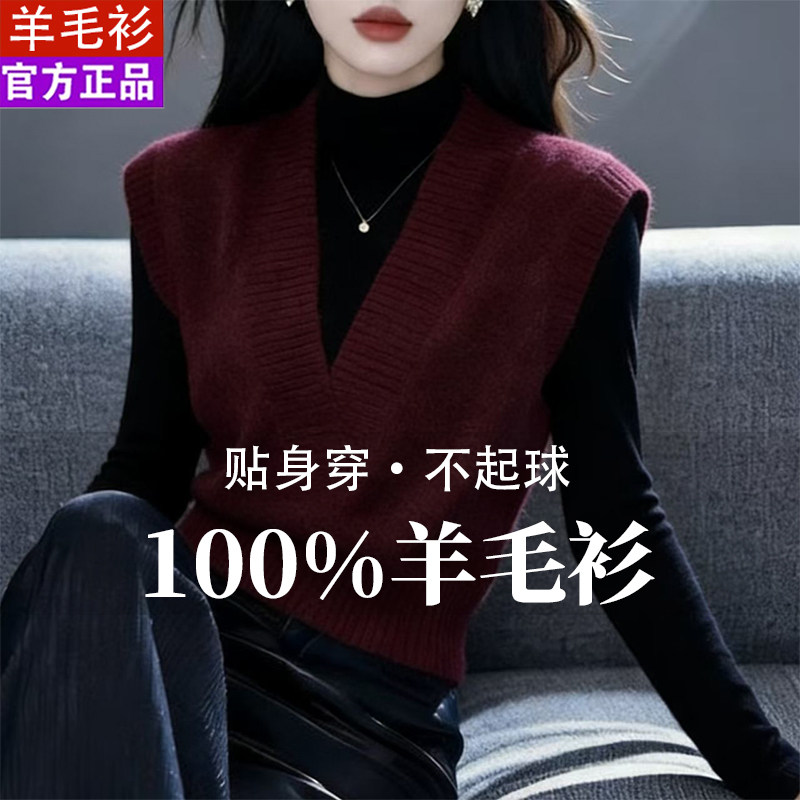 韩系秋冬半高领羊毛衫马甲套装女