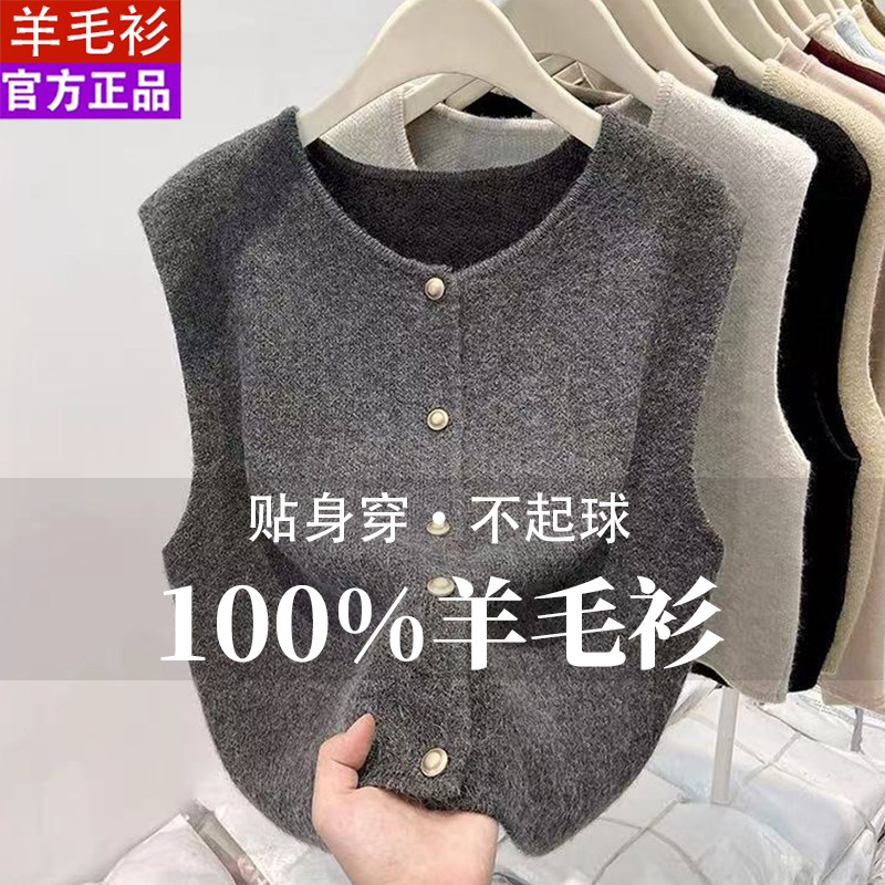秋冬百搭小金扣针织马甲女外搭女图片