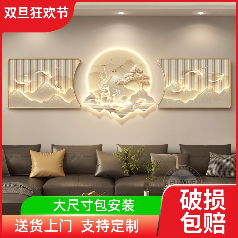 背有靠山客厅装饰画高级感九鱼沙发背景墙挂画轻奢大气山水三联画