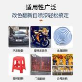 自动手摇自喷漆金属防锈家具木器漆汽车涂鸦墙面家用黑白色翻新漆