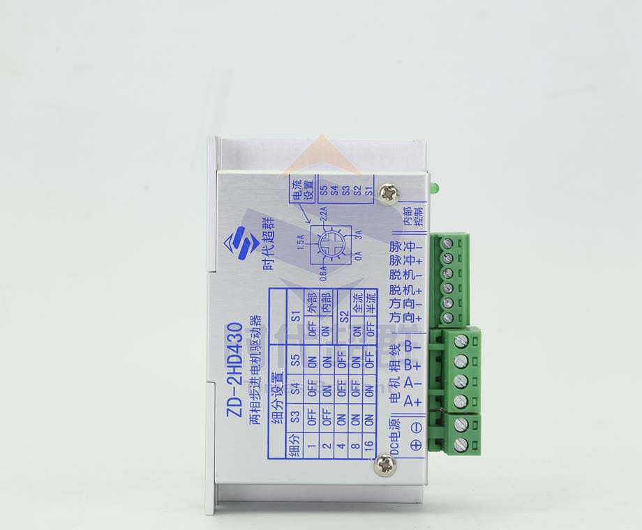 时代超群TB6600芯片42/57两相步进电机驱动器ZD-2HD430