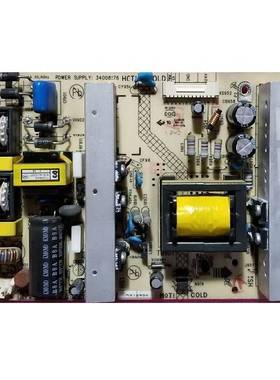 原装康佳LED42M3500PDE 42E350PDE电源板34008276 35016963测试好