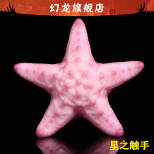 幻龙定制【星之触手】秒潮神器成人自慰器女性专用高潮情趣玩具