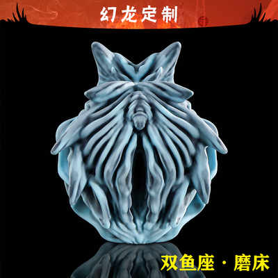 幻龙定制【双鱼座魔镜】成人女用情趣用品体外自慰器阴蒂刺激前戏