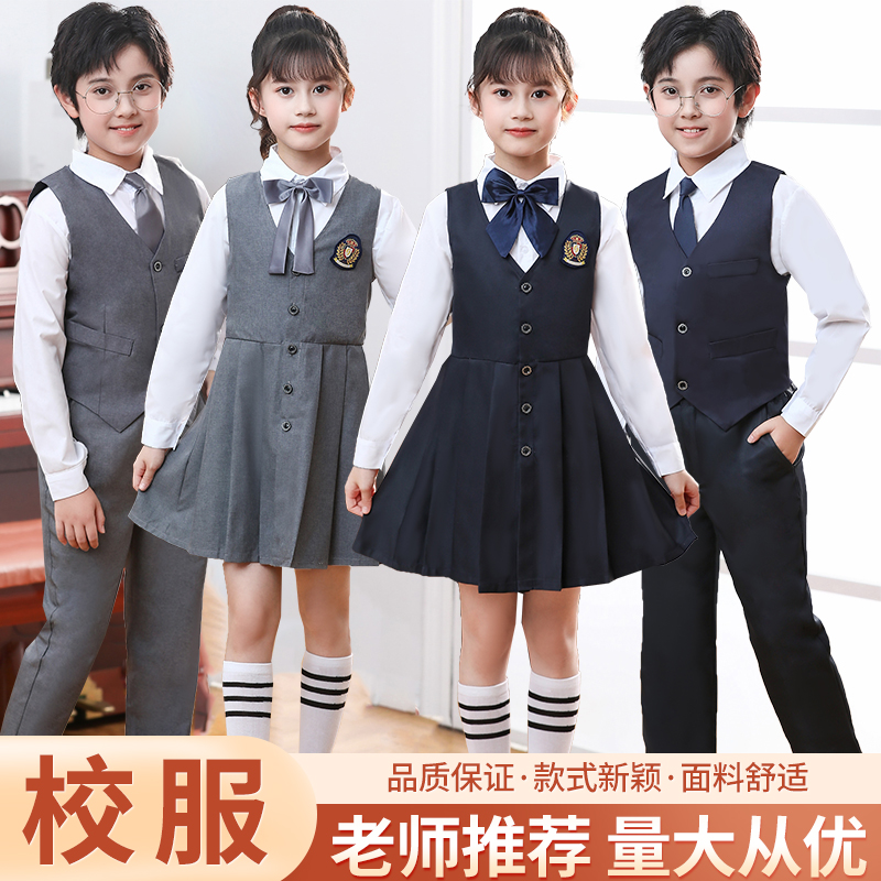 笑晴中性英伦风诗歌朗诵合唱演出