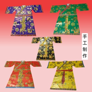 手工制作龙王衣袍仙衣男款玉王包公天官关帝通用男神仙纸衣长袍