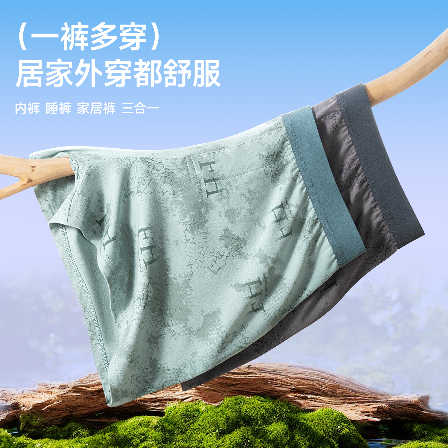 阿罗裤男士纯棉内裤平角裤