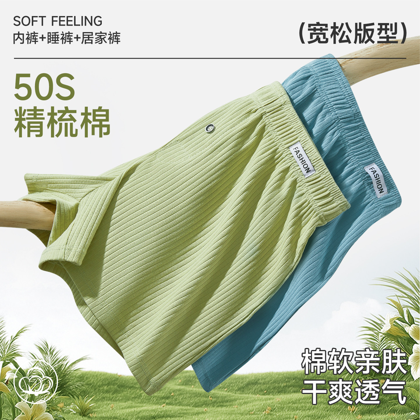 对你的私语阿罗裤男纯棉男士内裤纯色螺纹宽松舒适睡裤大码短裤衩,女士内衣/男士内衣/家居服,男阿罗裤,淘宝优惠券,粉丝福利购,淘宝优惠卷