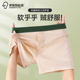 私语阿罗裤 宽松大码 内裤 对你 男士 纯棉平角裤 纯色运动透气短裤 衩