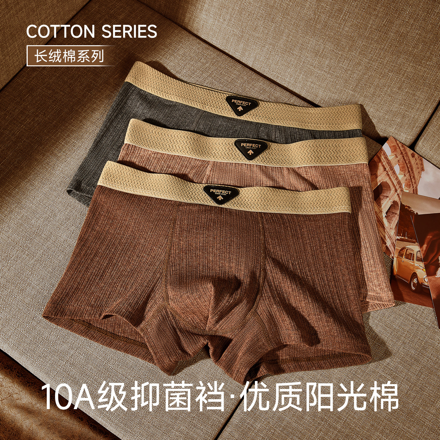 花纱纯棉10A抑菌裆男士内裤中腰舒适男生四角大码高弹平角短裤头,女士内衣/男士内衣/家居服,男平角内裤,淘宝优惠券,粉丝福利购,淘宝优惠卷