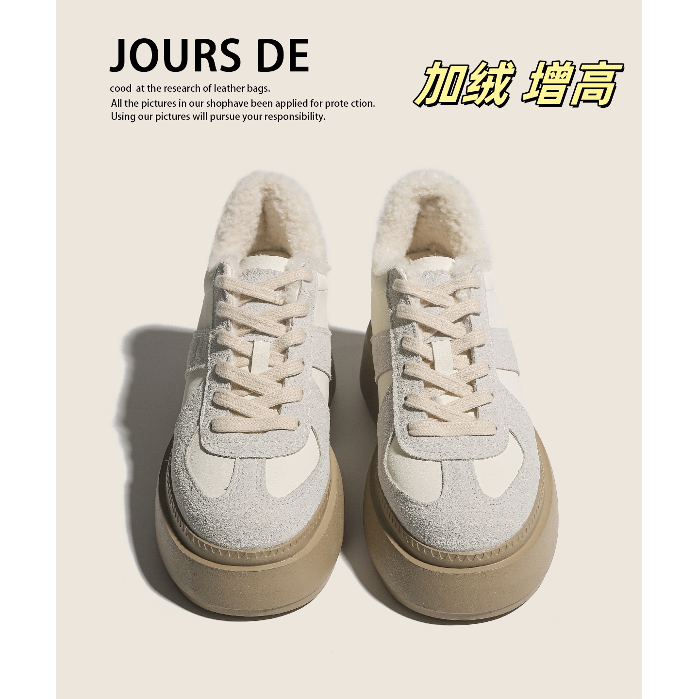 牛皮加绒小个子德训鞋女厚底2025新款增高保暖真皮毛毛休闲运动鞋