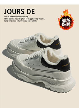 牛皮冬季加绒老爹鞋女真皮小白鞋保暖棉鞋厚底增高松糕运动休闲鞋