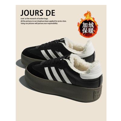 牛皮~加绒保暖德训鞋女新款增高