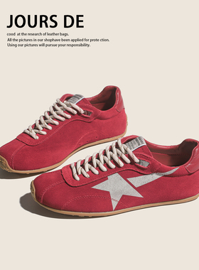 真皮红色星星德训鞋女2026春季新款百搭休闲运动鞋平底阿甘鞋板鞋