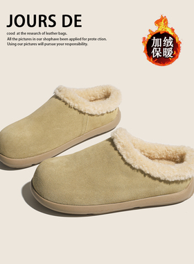 真皮小土豆毛毛鞋女冬季2025新款保暖加绒雪地靴勃肯半拖鞋棉鞋子