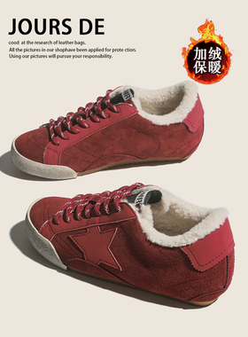 牛皮红色加绒保暖德训鞋女冬季真皮百搭休闲运动棉鞋星星小脏鞋