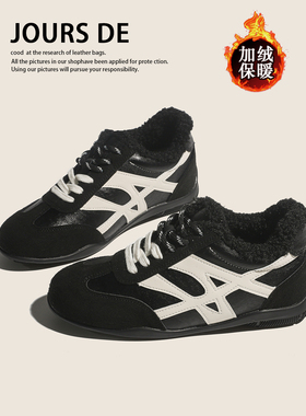 真皮黑色雪地小个子内增高德训鞋女冬季毛毛棉加绒保暖休闲运动鞋