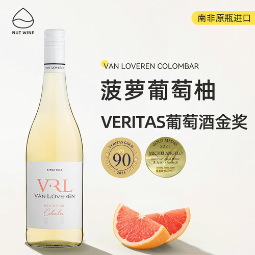 南非梵劳伦鸽笼白半干型白葡萄酒