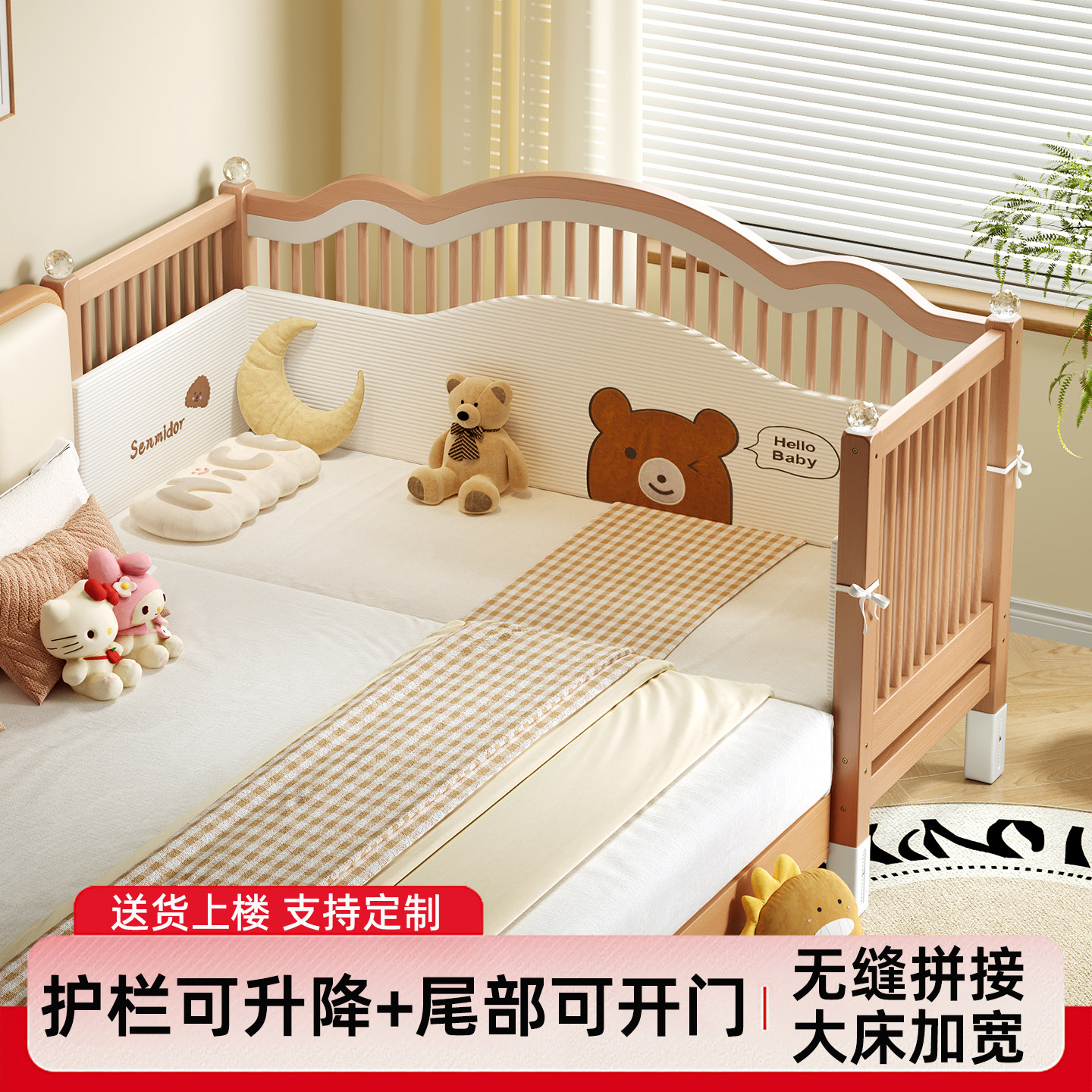 婴儿拼接床边床大人可睡加宽神器榉木儿童床宝宝小床可调高侧边床